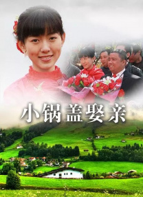 情难自控完整在线电影